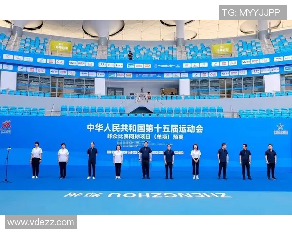 全运会特别报道：西安网球队的拼搏历程与荣耀追寻