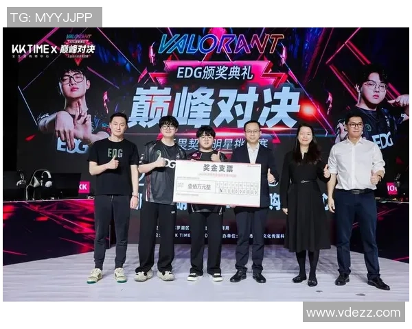 全球挑战赛分析：EDG团队意识的优劣与未来发展方向探讨